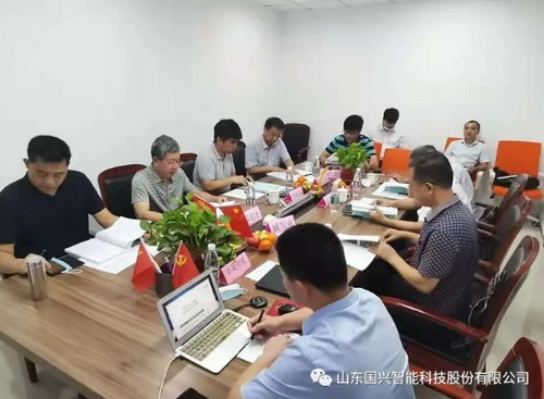 國興智能“防爆消防偵察滅火機(jī)器人關(guān)鍵技術(shù)”與會專家對項(xiàng)目進(jìn)行質(zhì)詢論證